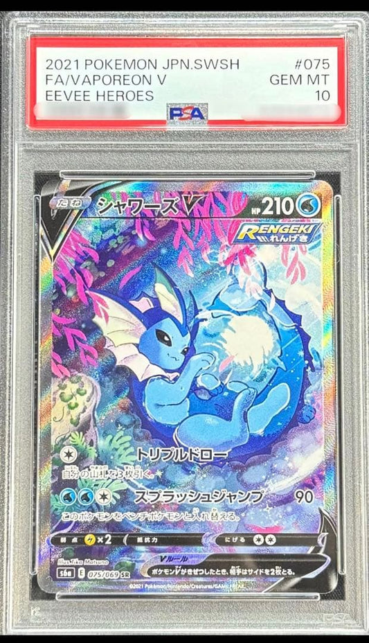 Shower V SR Card Expansion Pack featuring Eevee Heroes 075 model, authentic Japan import