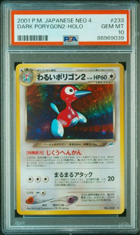 Neo Polygon 2 vintage PSA10 graded card from Fourth Expansion Pack with original case