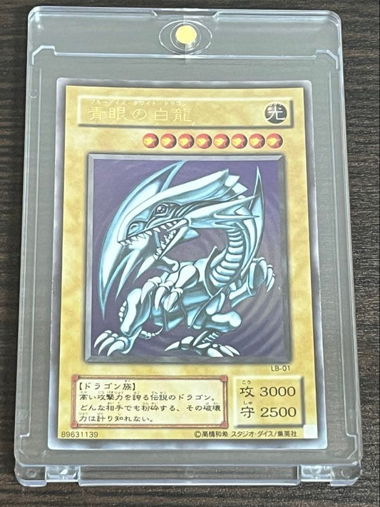 Bandai Yu-Gi-Oh Blue-Eyes White Dragon 2nd Series LB-01 trading card from Japan import with slight wear
