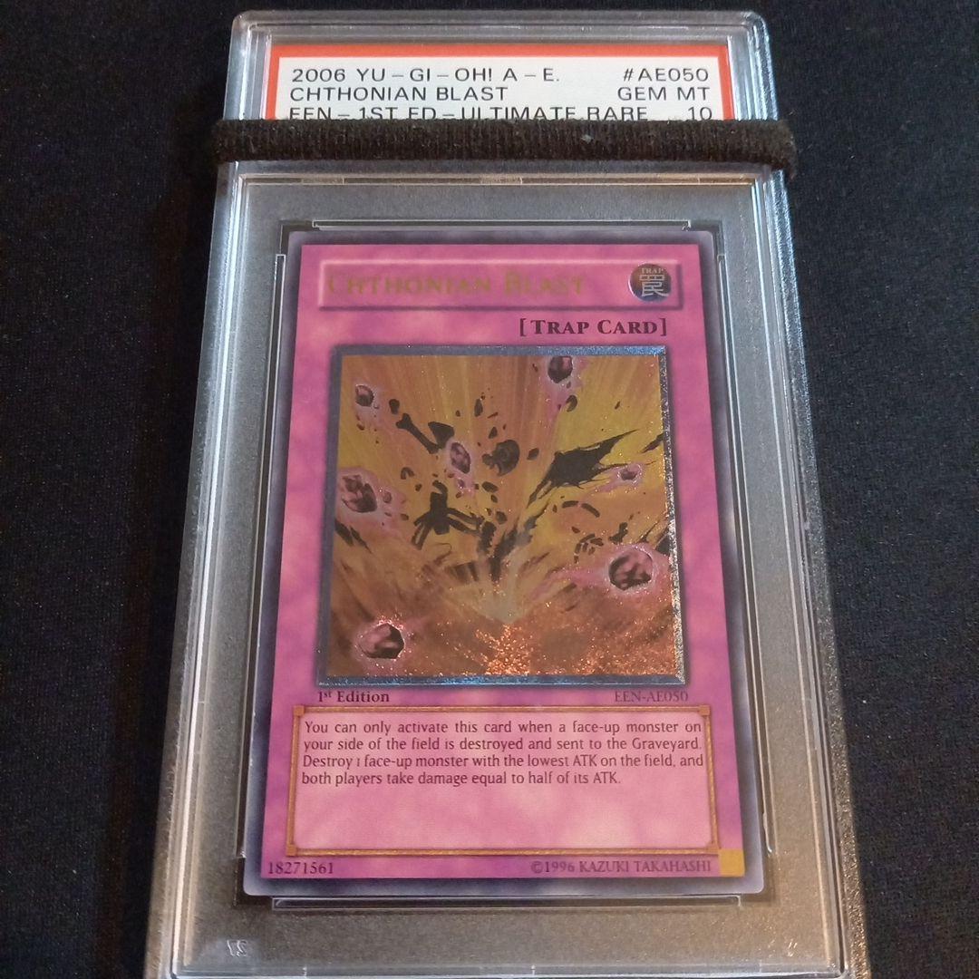 Yugioh Hell Blast Old Asia Relief Ultimate Rare PSA10 card 2004 edition model EEN-AE050 Japan import