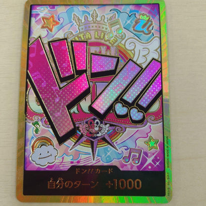 One Piece Monkey D. Luffy OP05 SR Japanese collectible card gold super parallel from Uta series