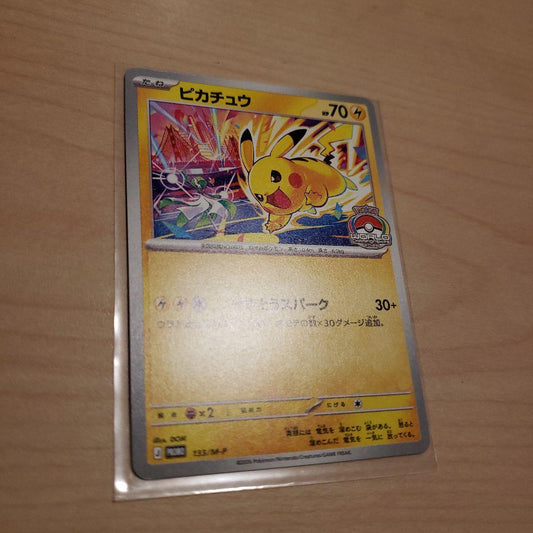 2026 Pokémon Pikachu WCS Promo card from Japan with special Electric-type illustration and 70 HP