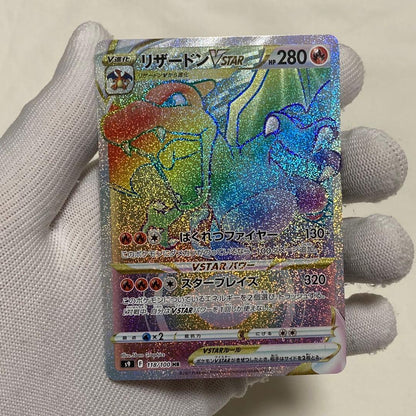Bandai Charizard VSTAR HR S9 Star Birth Pokémon card from Japan import with holographic design