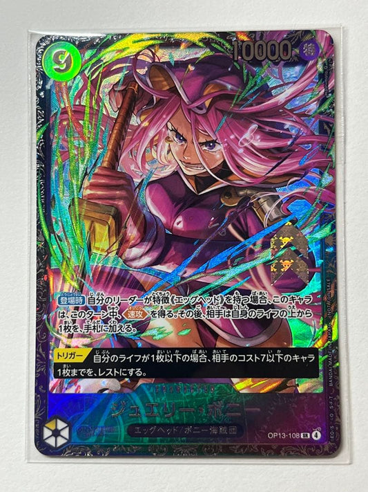 One Piece Jewelry Bonnie SR Flagship Battle prize card unopened in original packaging Japan import