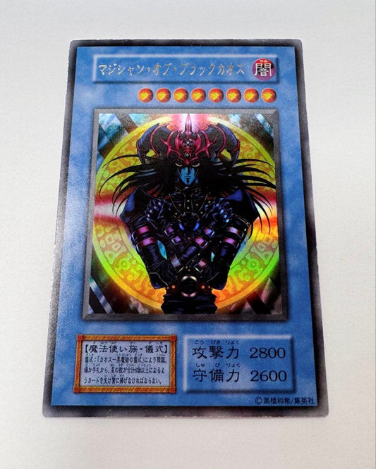 Bandai Yu-Gi-Oh Magician of Black Chaos Initial 1999 trading card Japan import