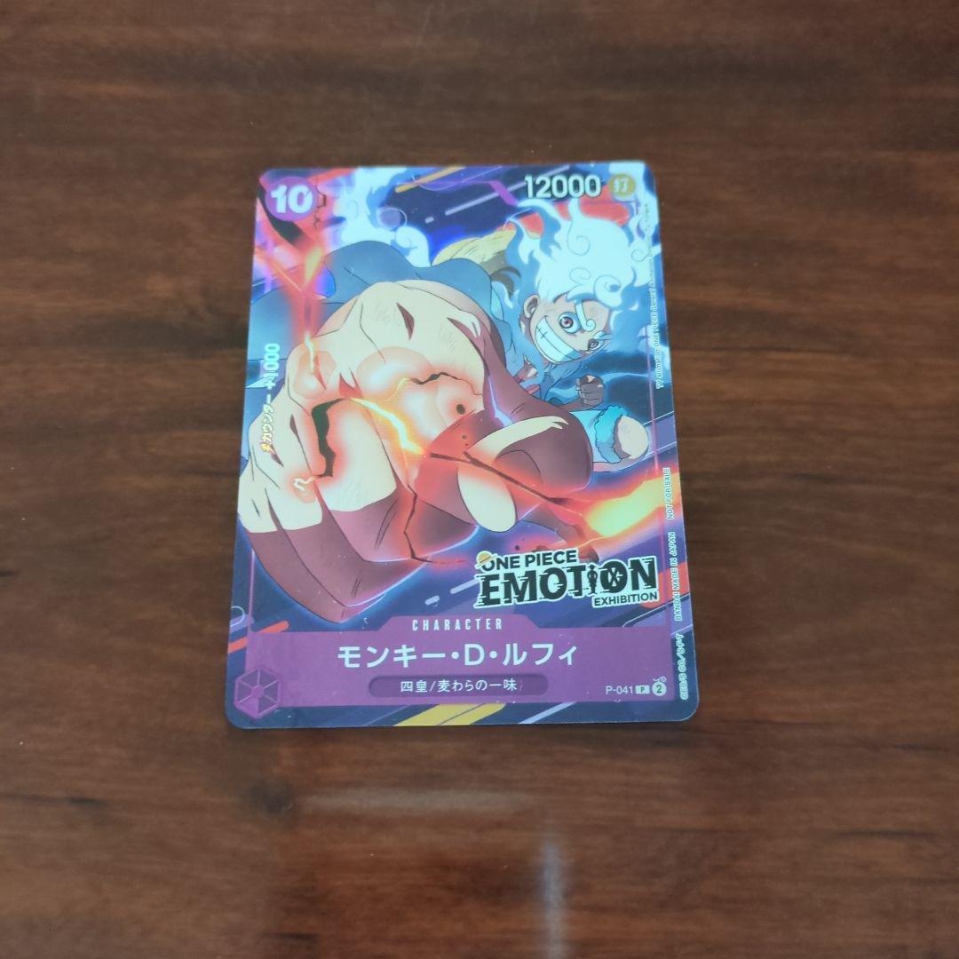 One Piece Monkey D. Luffy OP05 SR Japanese emotion trading card with slight wear on upper right corner