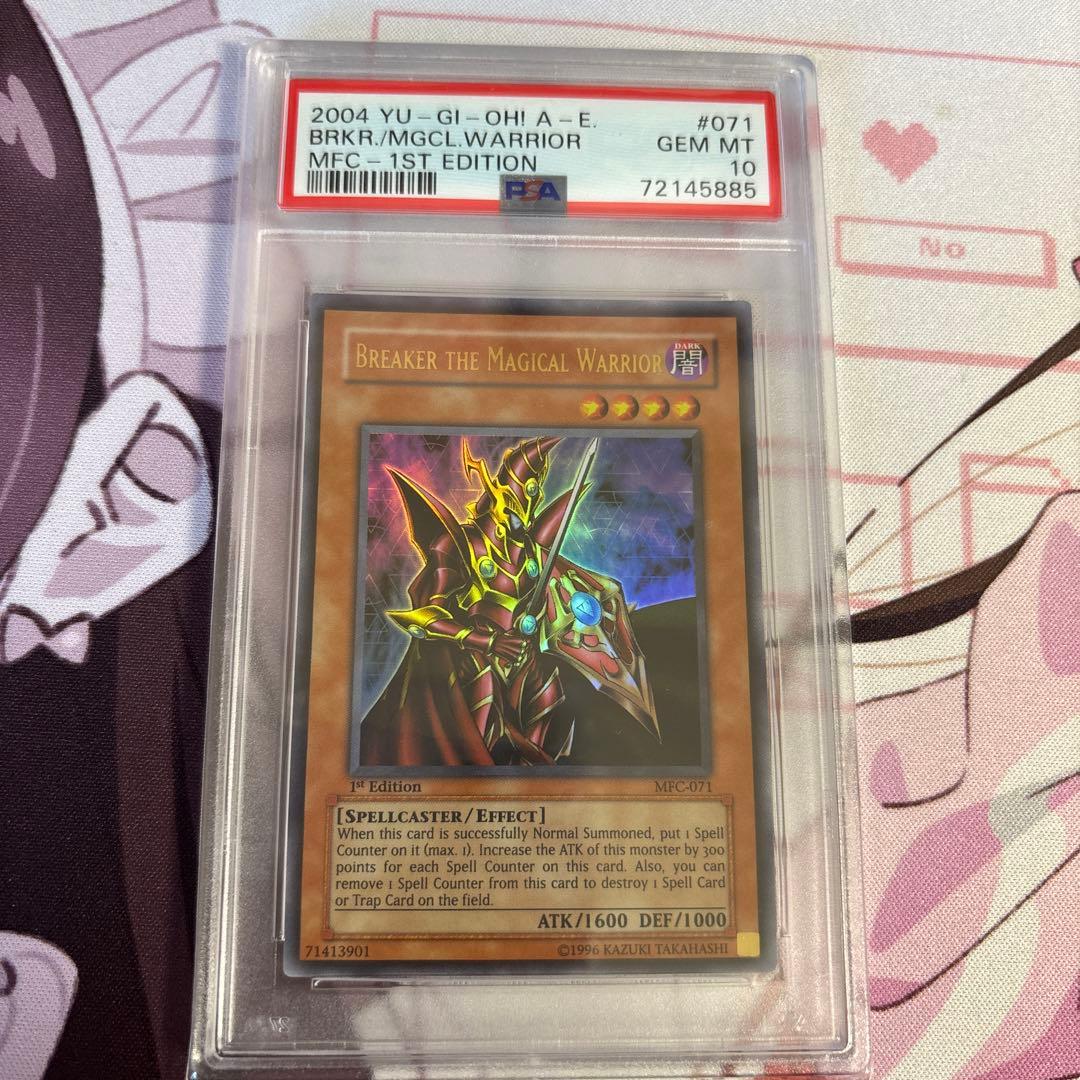 Bandai Yu-Gi-Oh! Dark Sorcerer Blaker Ultra Rare PSA 10 trading card in original PSA case