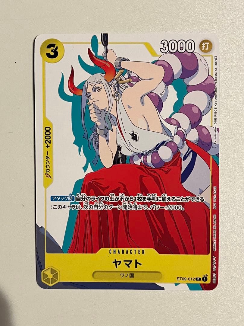 One Piece Matching Battle Yamato Promo Card Japan Import showing front artwork and details