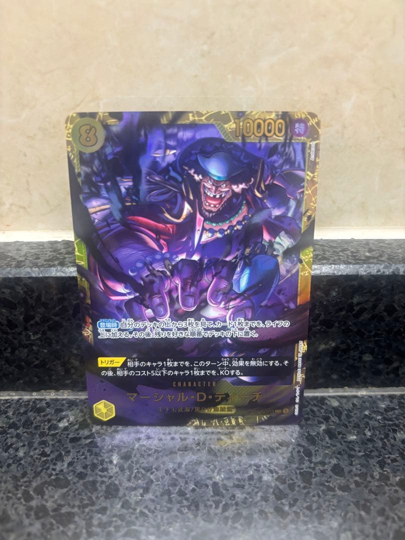 One Piece Marshall D. Teach SEC trading card from Decision of Battle series in protective sleeve