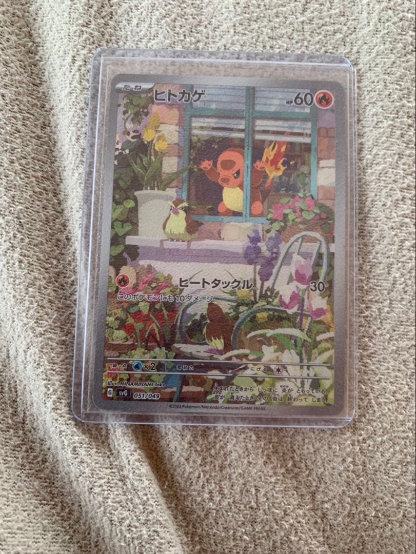 Hero Tect Pokemon Special Set packaged in double sleeve and loader with water-resistant protection