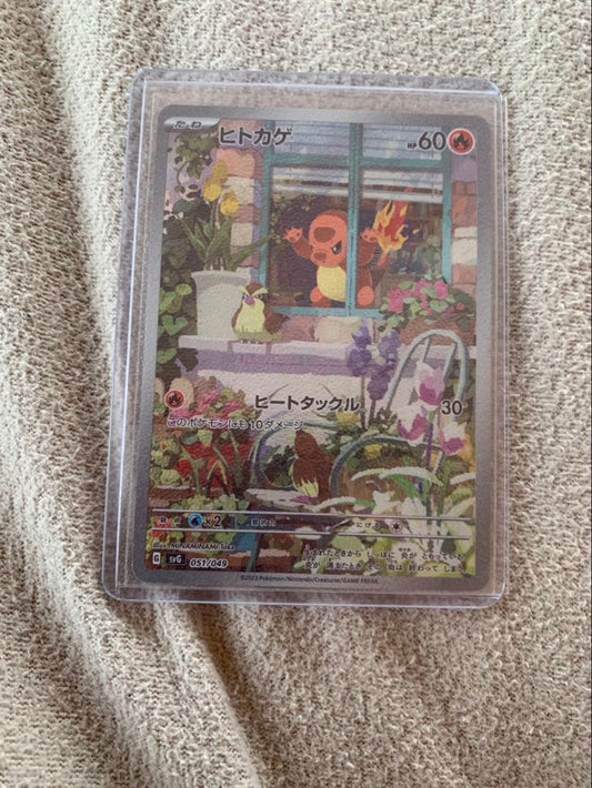 Hero Tect Pokemon Special Set packaged in double sleeve and loader with water-resistant protection