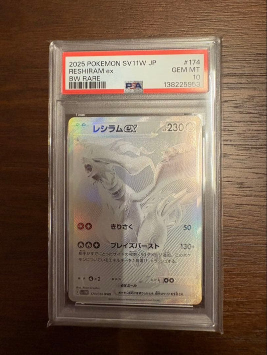 PSA10 graded Pokémon Reshiram EX SR card from White Flare expansion pack model SV11W 174/086