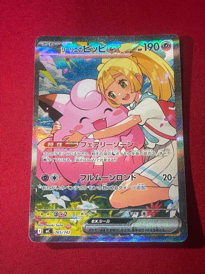 Pokemon Cardgame Luliele Pippi ex Mega Start Deck 100 Battle Collection Japanese version box
