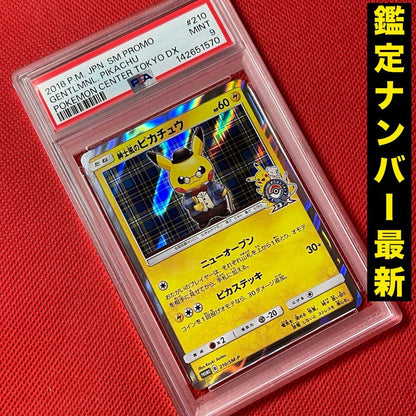 Pokemon Center PSA9 Gentleman Pikachu card 210/SM-P in Japanese from Sun & Moon series, shown in original condition