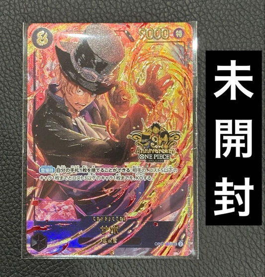 Unopened One Piece 3rd Anniversary Sabo promotional card OP07-118 with Japanese text