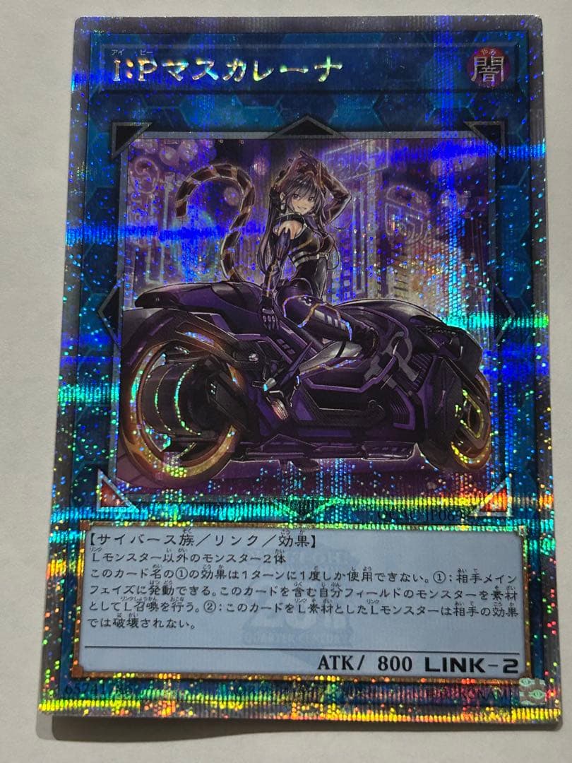 Yu-Gi-Oh P Maskarena 25th Secret Rare QCAC Japanese trading card in a protective case