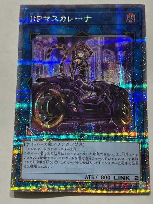 Yu-Gi-Oh P Maskarena 25th Secret Rare QCAC Japanese trading card in a protective case