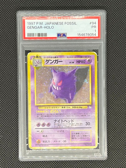 Gengar PSA1 graded trading card with cross mark and large dot from Japan import showing signs of use