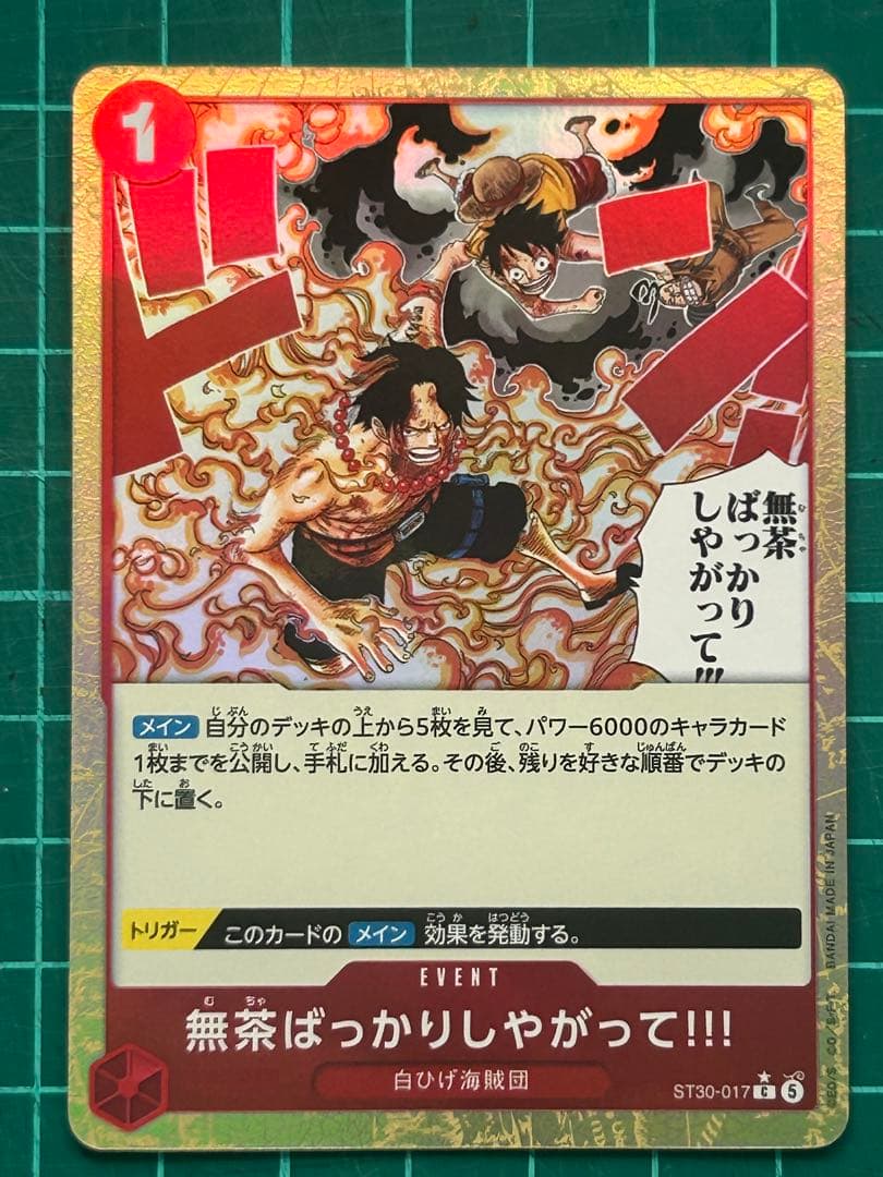 One Piece Card Game Mucha Bakkari Yagatte Parallel card ST30-017 in protective sleeve