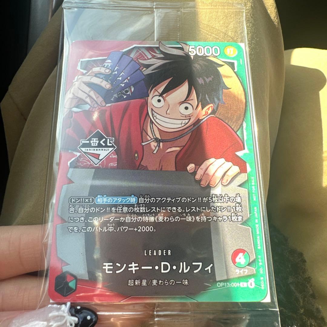 Unopened One Piece Monkey D. Luffy OP13-001 promotional card from Japan import