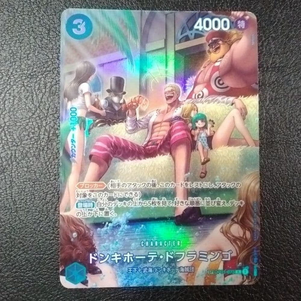 Don Quixote Doflamingo Special Card SP from One Piece Card Game Japan Import in protective sleeve
