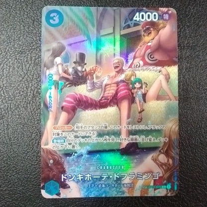 Don Quixote Doflamingo Special Card SP from One Piece Card Game Japan Import in protective sleeve