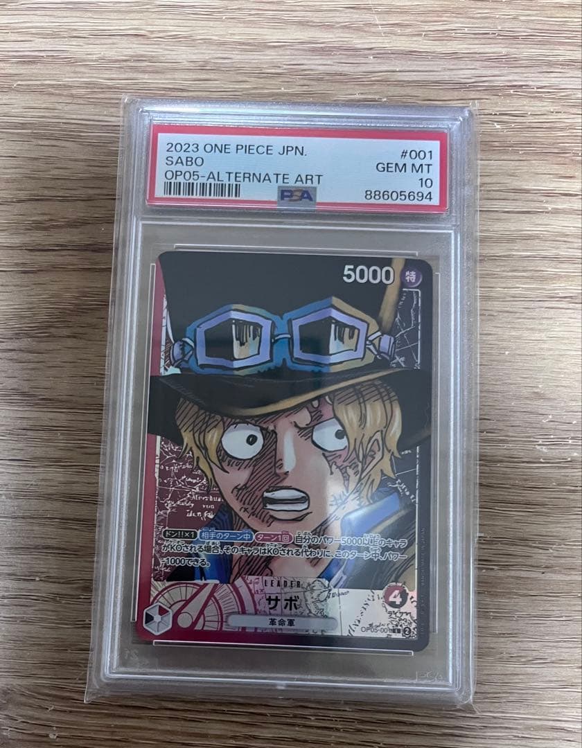 Japan Import Sabo Leader Parallel One Piece Trading Card OP05-001 graded PSA GEM MT 10