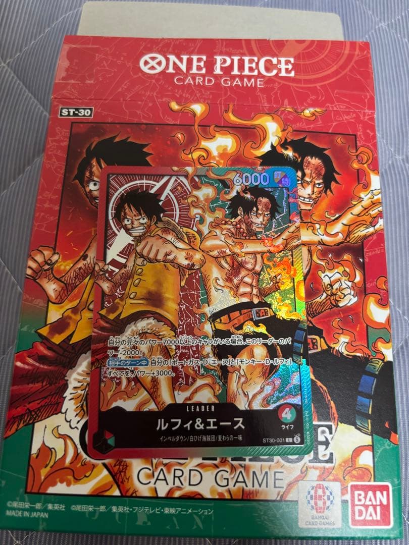 One Piece Card Game Luffy & Ace L ST30-00 start deck cards stored in protective sleeves