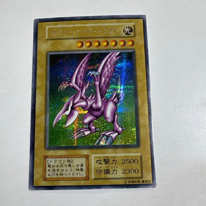 Yugioh Holy Night Dragon Initial Secret rare Japanese trading card