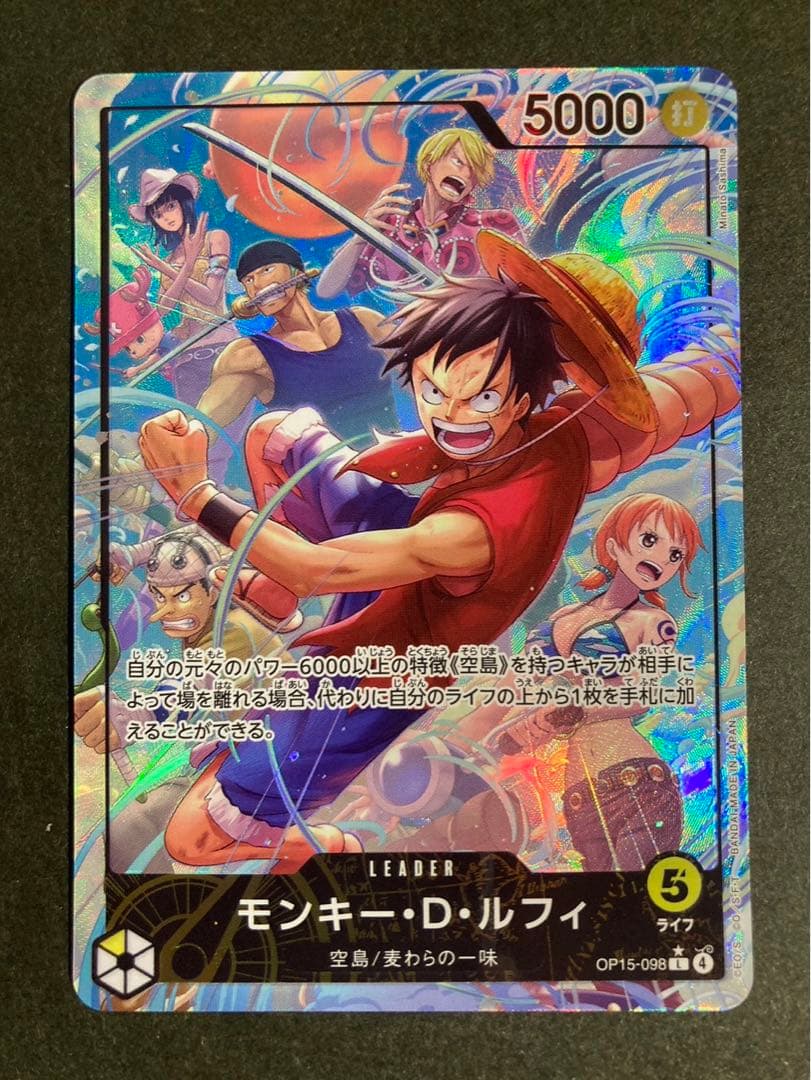 One Piece Card Game Monkey D Luffy OP15-098 L Parallel card Japan import with sleeve protection