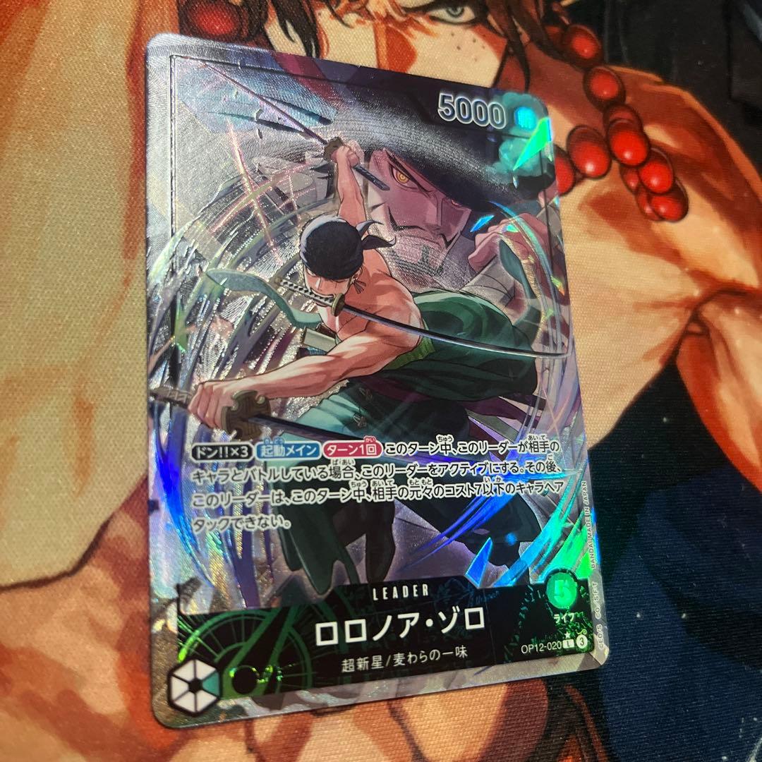 One Piece Card Game Roronoa Zoro Leader Parallel Card with special design and rarity 5000
