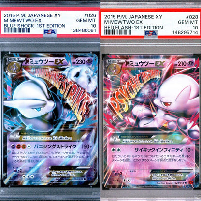 Pokemon PSA 10 Mewtwo EX RR XY8 cards 026/059 and 028/059 graded mint from Japan