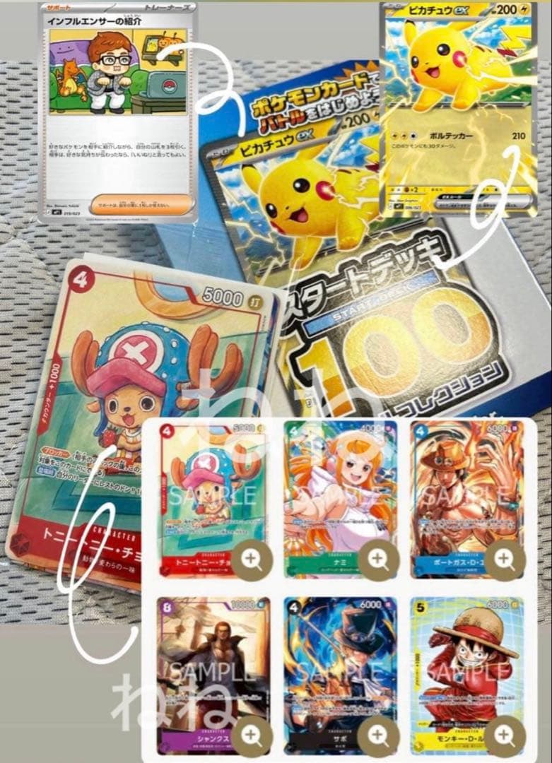 McDonald's One Piece 2025 promotional card pack with six unopened cards and Start Deck 100
