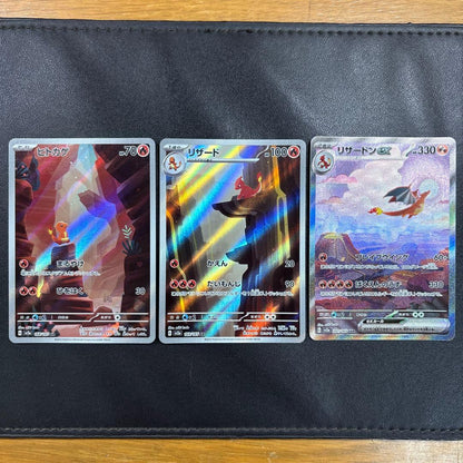 Pokemon Card Japan Collection 3-card set featuring Charizard AR, Charmeleon AR, and Charmander SAR cards