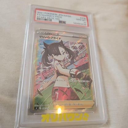 Pokemon Marry Pride SR 419/414 card from Sword & Shield series Japan import