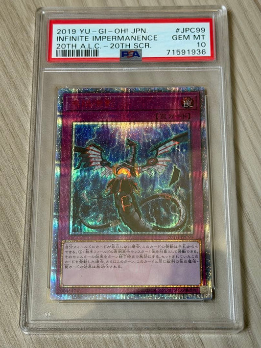Bandai Yu-Gi-Oh Infinite Bubble Shadow 20th card graded PSA 10 from Japanese import