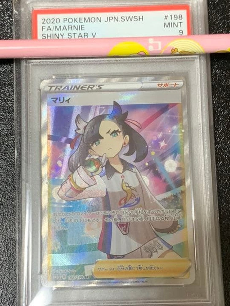 Pokemon Card Mariy SR PSA 9 collectible card Japanese language version Japan import
