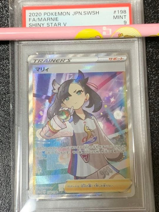 Pokemon Card Mariy SR PSA 9 collectible card Japanese language version Japan import