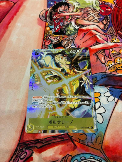 Borsalino One Piece Matching Battle SR parallel promo card model EB04-058 from Japan import