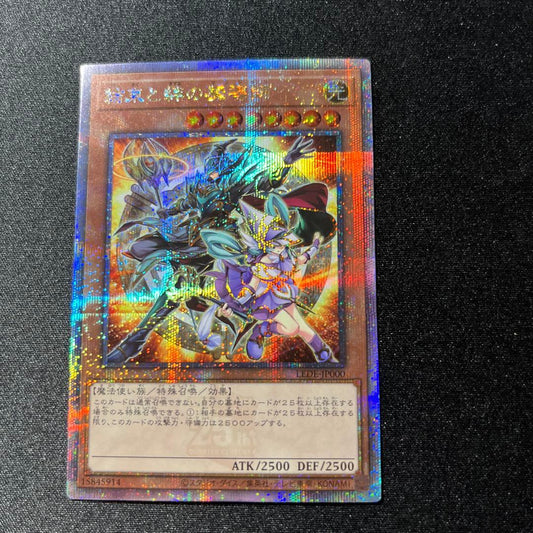 Yugioh Link and Bond of the Magician Orange 25th Secret Edition card from Japan, collector's item