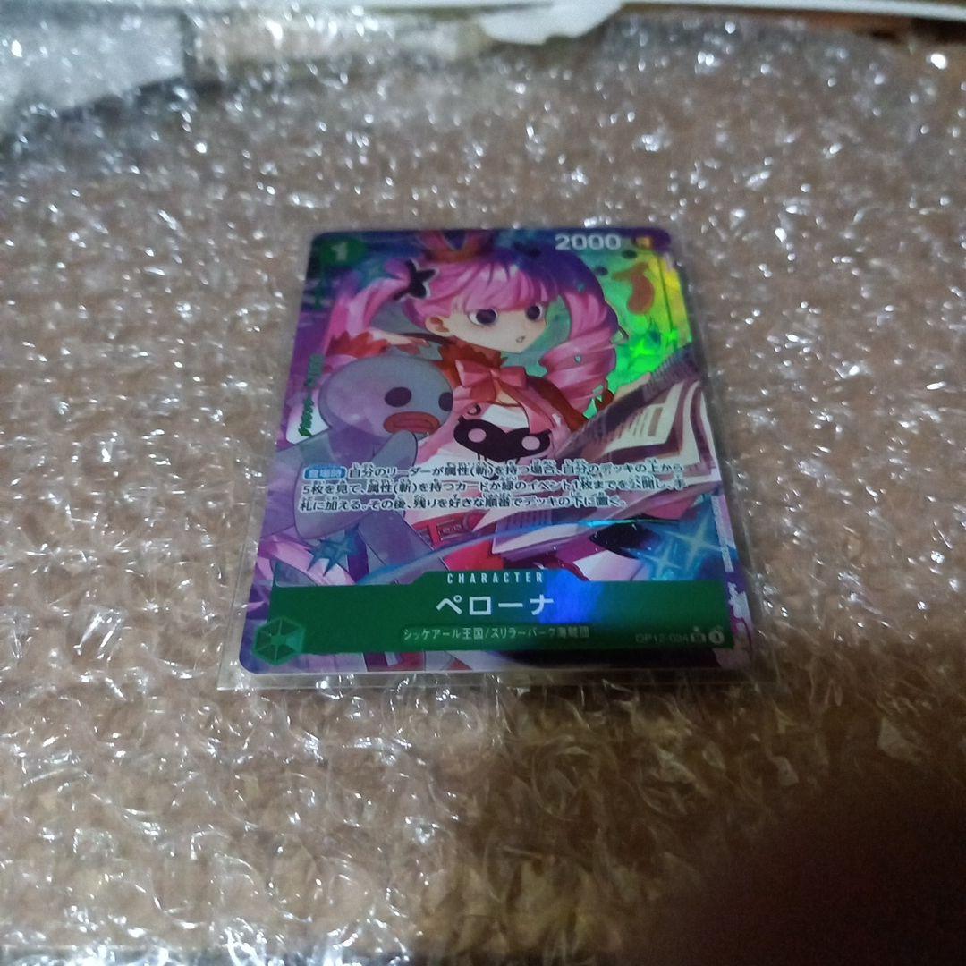 Perona OP12-034 Parallel SR character card showing attack power 2000 in original Japan import packaging