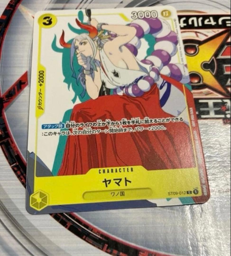 Yamato Matching Battle Hackfu One Piece promotional card parallel in Japanese with detailed artwork