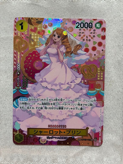 Harutore Pokemon UR Special Art trading card from Japan import with vibrant artwork and rare rarity