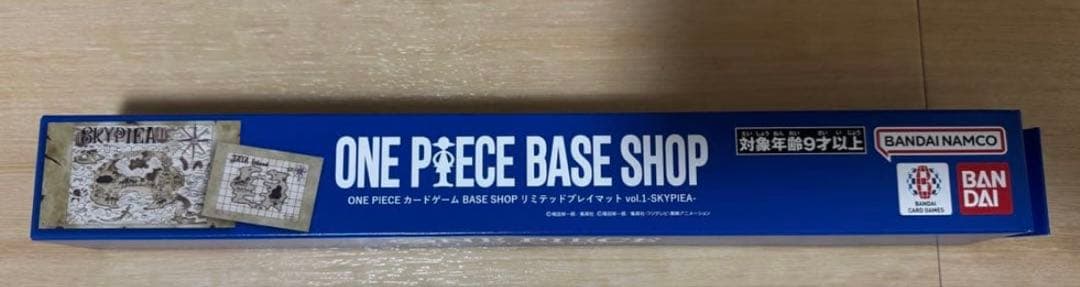 Bandai One Piece Base Shop Limited Skypia Playmat unopened and original, size 620mm by 340mm