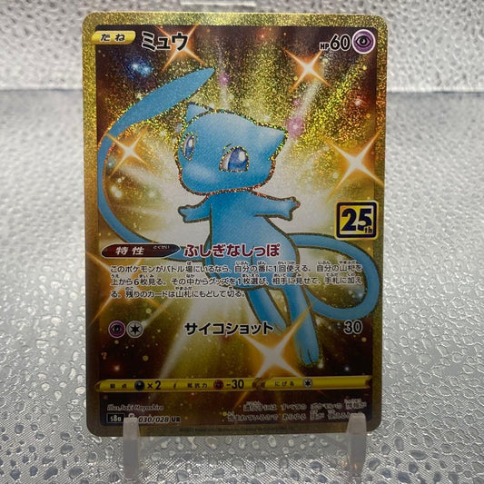 Limited edition Mew UR 25th Anniversary Pokemon collectible card with gold finish and logo collage from Japan