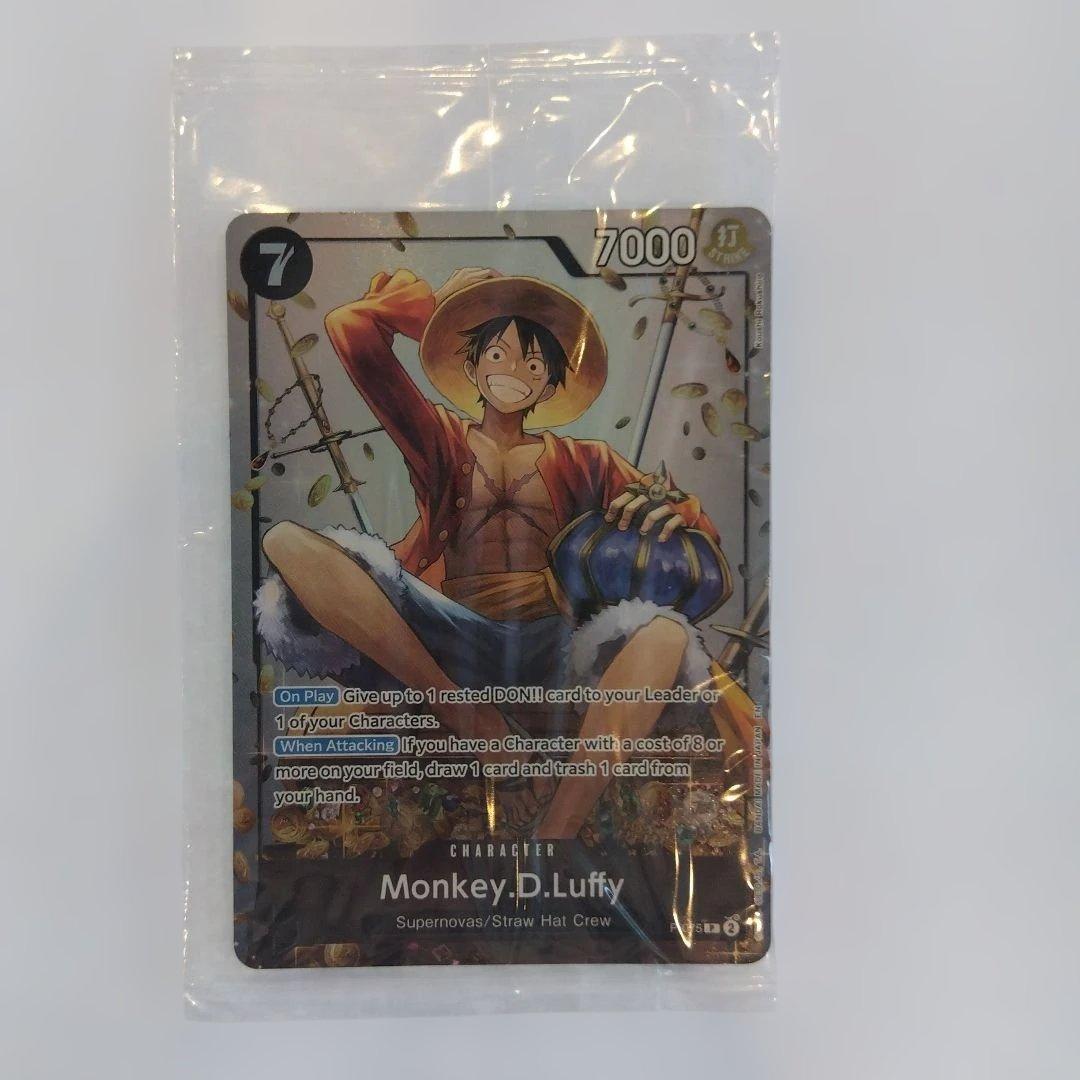 Unopened One Piece Monkey D. Luffy P-075 Japanese trading card showing character art