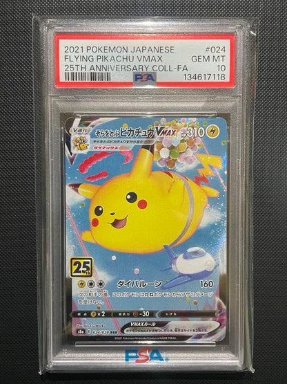 Bandai Sora wo Tobu Pikachu VMAX RRR S8a 25th Anniversary collectible card PSA 10 graded