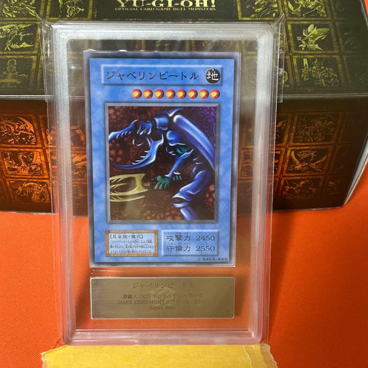 Dark Ceremony Edition Jabbering Beetle Yu-Gi-Oh card graded ARS10 with 2450 ATK and 2550 DEF