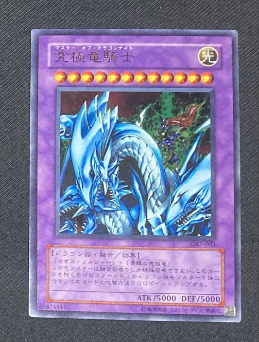 Japanese Yugioh Master Of Dragon Knight GB7-003 Ultra Rare card with minor scratch and dent on the back