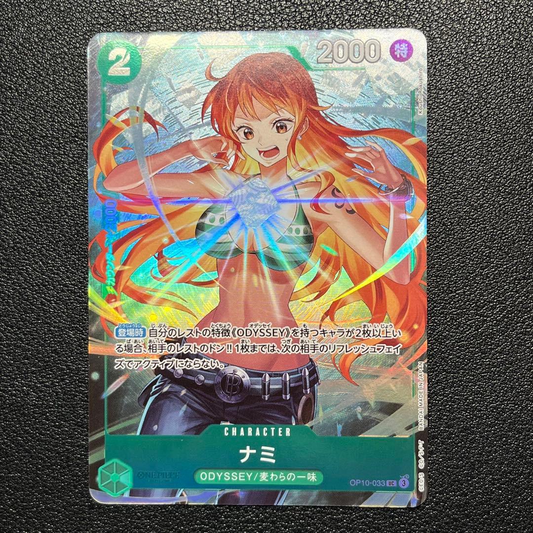 Nintendo One Piece OP10 Monkey D. Luffy Ultra Rare promotional card from 2025 May Strongest Jump issue